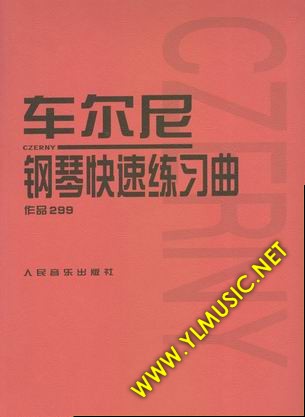 车尔尼钢琴快速练习曲 作品299