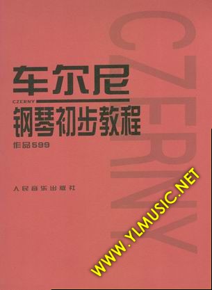 车尔尼钢琴初步教程 作品599