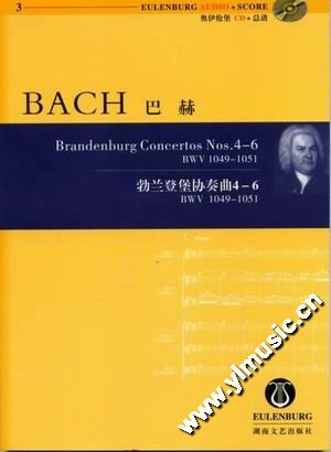 巴赫勃兰登堡协奏曲4--6（奥伊伦堡CD+总谱）
