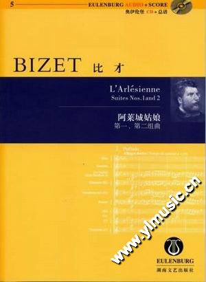 比才 阿莱城姑娘第一组曲、第二组曲（奥伊伦堡CD+总谱）