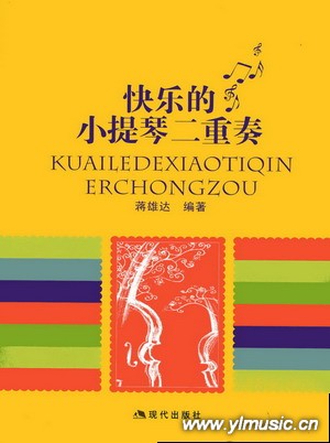 然后萨克斯需要移调. 何谓二重奏,三重奏?有何特点?二重奏是音乐名词.