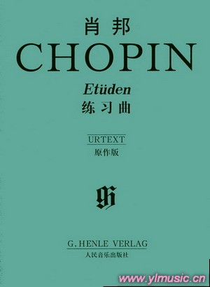 肖邦练习曲（原作版）
