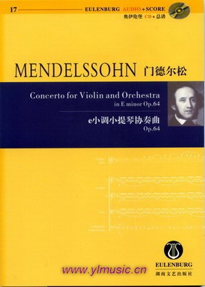 门德尔松：e小调小提琴协奏曲op64（奥伊伦堡CD+总谱）