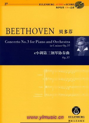 贝多芬：e小调第三钢琴协奏曲op37（奥伊伦堡CD+总谱）