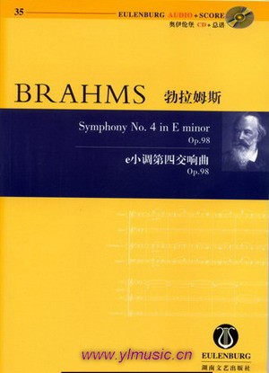 布拉姆斯：e小调第四交响曲op98（奥伊伦堡CD+总谱）