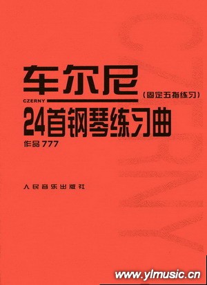 车尔尼24首钢琴练习曲（固定五指练习）作品777