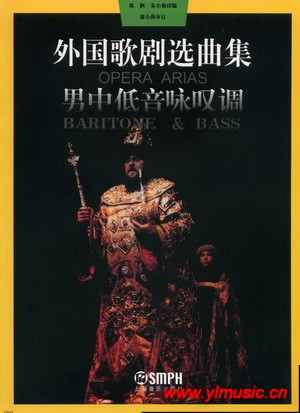 外国歌剧曲选集（男中、低音咏叹调）