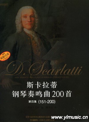 斯卡拉蒂钢琴奏鸣曲200首（第四集）（151--200）