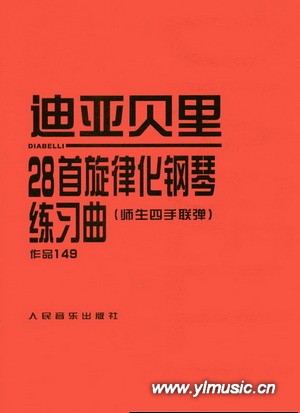 迪亚贝里28首旋律化钢琴练习曲