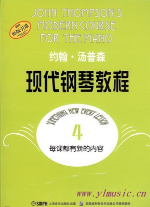 汤普森现代钢琴教程（4）