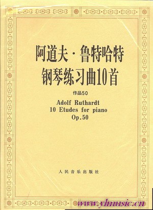 阿道夫·鲁特哈特钢琴练习曲10首（作品50）