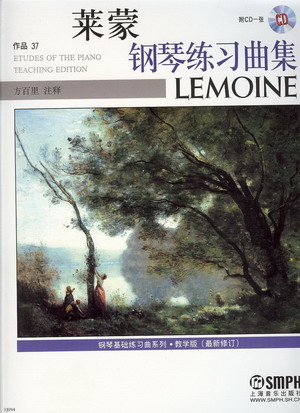 莱蒙钢琴练习曲 作品37 （附1CD）