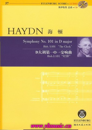 海顿D大调第一0一交响曲Hob.I:101“时钟”（附CD（总谱）奥伊伦堡引进版