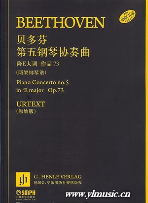 贝多芬第五钢琴协奏曲 作品73（两架钢琴谱）