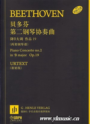 贝多芬第二钢琴协奏曲 作品19（两架钢琴谱）