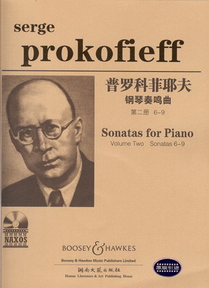 普罗科菲耶夫 钢琴奏鸣曲（第二册）（附MP3）