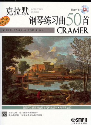 克拉默钢琴练习曲50首（附CD）
