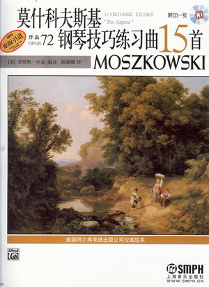 莫什科夫斯基钢琴技巧练习曲15首（作品72）（附CD）