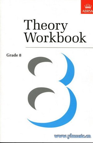 英皇考级：乐理练习与指导手册Theory Workbook（第8级）（英文版）