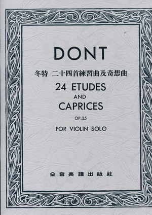 Dont 顿特24首小提琴练习曲及奇想曲 Op.35 (台版)