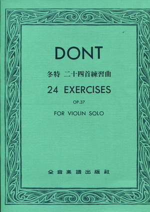 Dont 顿特24首小提琴练习曲Op.37 (台版)