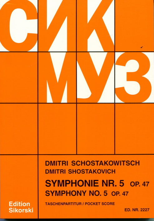 【原版】Shostakovich 肖斯塔科维奇 d小调第五交响乐 op. 47 SIK2227