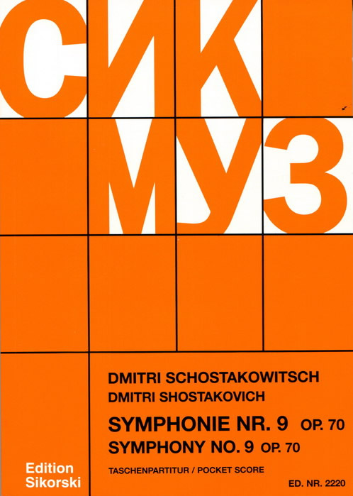 【原版】Shostakovich 肖斯塔科维奇 降E大调第九交响乐 op.70 SIK2220