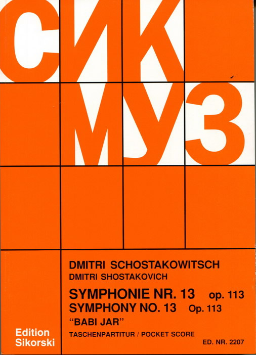 【原版】Shostakovich 肖斯塔科维奇 降b小调第十三交响乐”巴比亚尔“ SIK2207