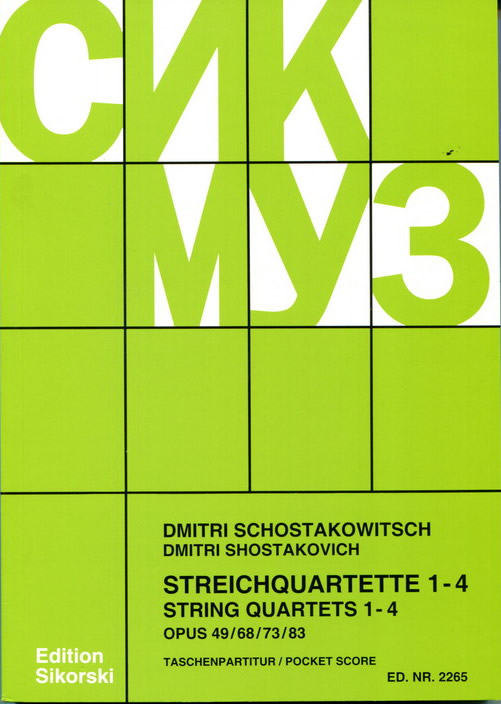 【原版】Shostakovich 肖斯塔科维奇 弦乐四重奏 1-4 SIK2265