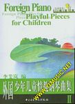外国少年儿童情趣钢琴曲集（２）