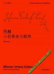 巴赫 小前奏曲与赋格（中外文对照）
