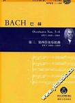 巴赫第三、第四管弦乐组曲(奥伊伦堡CD+总谱)