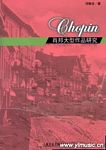 肖邦大型作品研究