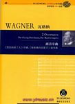 瓦格纳：两首序曲《漂泊的荷兰人》序曲、《纽伦堡的名歌手》前奏曲（奥伊伦堡CD+总谱）