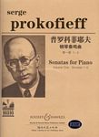 普罗科菲耶夫：钢琴奏鸣曲（第一册）（附MP3）