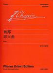 肖邦：即兴曲（中外文对照）