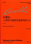 科雷利:小提琴与通奏低音奏鸣曲OP.5 第二卷(中外文对照)