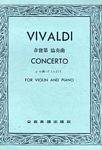 Vivaldi 维瓦尔第 小...