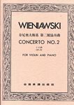 Wieniawski 维尼亚夫斯基 第二小提琴协奏曲 op22 （台版）
