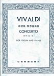 Vivaldi 维瓦尔第 四...