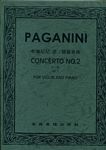 Paganini 帕格尼尼 第二小提琴协奏曲 OP7 （台版）