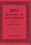 Seitz 塞兹 学生协奏曲第二、五小提琴协奏曲（台版）