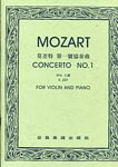Mozart 莫扎特第一小提琴协奏曲 K207 (台版）