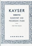Kayser 开塞小提琴练习曲 Op.20 (台版)