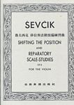 Sevcik 舍夫契克 小提琴移位与音阶预备练习曲 Op.8 (台版)