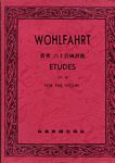 WOHLFAHRT 沃尔法特 60首小提琴练习曲 Op.45 (台版)