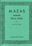 MAZAS  马扎斯 特殊练习曲 OP.36 (第1册)（台版）