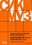 【原版】Shostakovich 肖斯塔科维奇 b小调第六交响乐 op. 54 SIK2228