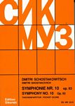 【原版】Shostakovich 肖斯塔科维奇 e小调第十交响乐 op. 93 SIK2219
