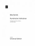 【原版】 Bartók  巴托克 罗马尼亚民间舞曲（小提琴和钢琴）UE8474